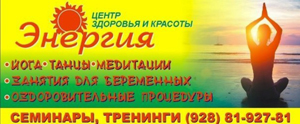 �������, ���������� �-��, �. �����  Detox Spa �������� �������� ���������
