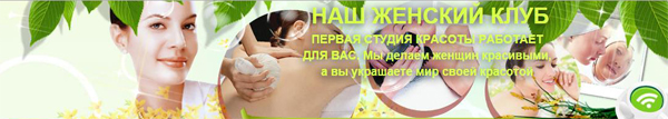 �.������� "��� ������� ����" Ion Detox Spa