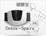 Лазер для поясницы 3D массажер "Waist Care Massager" RG-JYB612-I